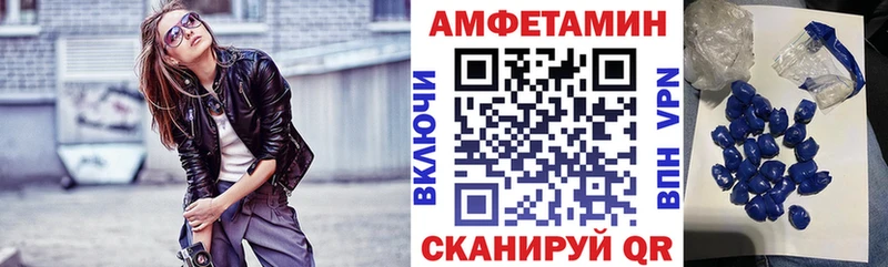 Амфетамин Розовый Ишим