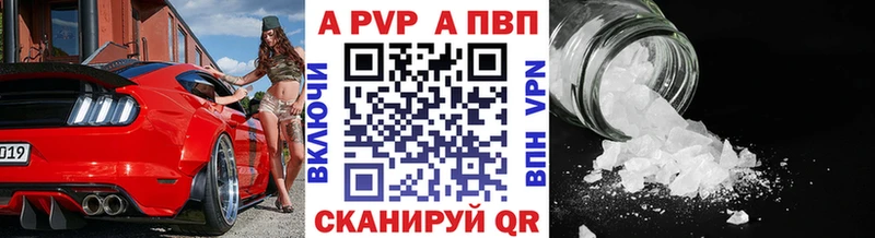 сколько стоит  Ишим  А ПВП Соль 