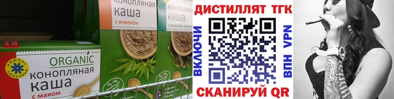Еда ТГК марихуана  Ишим 