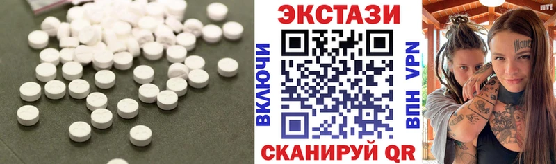 Ecstasy MDMA  магазин    Ишим 