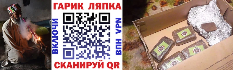 где продают   Ишим  ГАШ Cannabis 