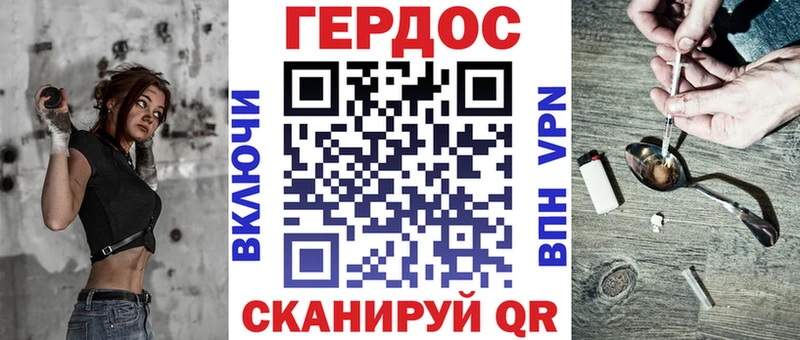OMG рабочий сайт  Ишим  Героин афганец  как найти  