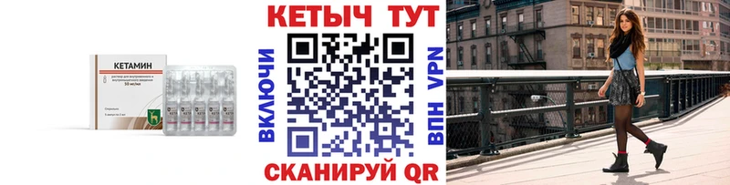 Кетамин ketamine  мориарти Telegram  Ишим 