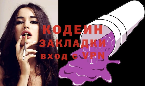 кокаин колумбия Вяземский