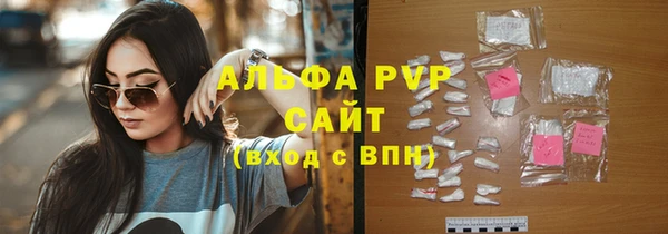 прущая мука Вязьма