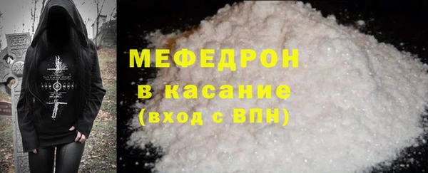 прущая мука Вязьма