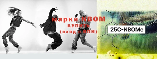 кокаин колумбия Вяземский