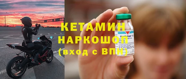 прущая мука Вязьма