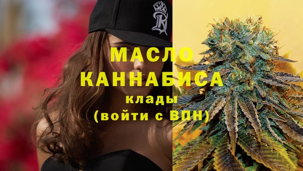 кокаин колумбия Вяземский