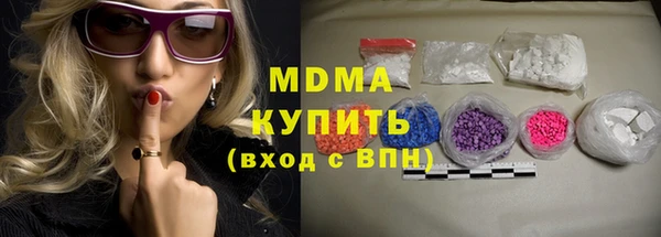 марки nbome Вязники