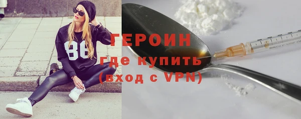 прущая мука Вязьма