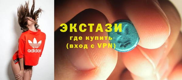кристаллы Волоколамск