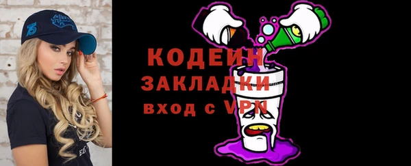 кокаин колумбия Вяземский