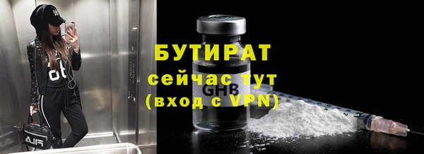 мефедрон Горняк