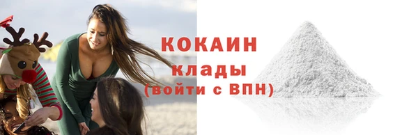 кокаин колумбия Вяземский