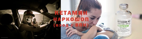 кокаин колумбия Вяземский