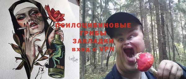 кокаин колумбия Вяземский