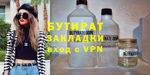 марки nbome Вязники