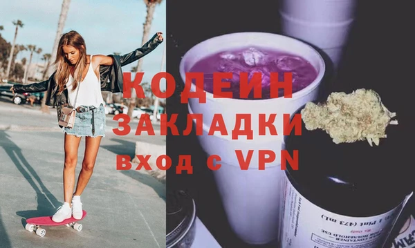 прущая мука Вязьма