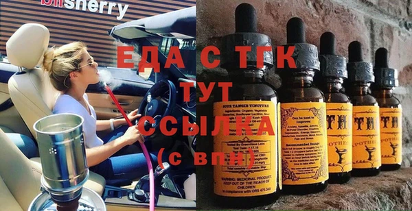 прущая мука Вязьма