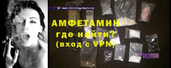 прущая мука Вязьма