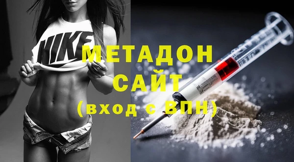 прущая мука Вязьма