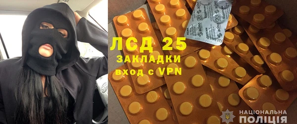 гашик Волосово