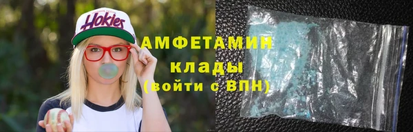 прущая мука Вязьма