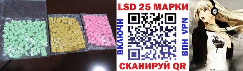 сколько стоит Ишим ЛСД экстази кислота