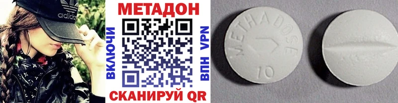 МЕГА как войти  Ишим  Метадон мёд 