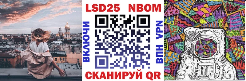 Наркотические марки 1,5мг Ишим