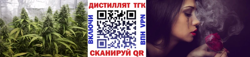 ТГК Wax  mega онион  Ишим 