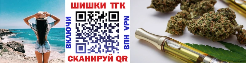 Бошки Шишки индика  Ишим 